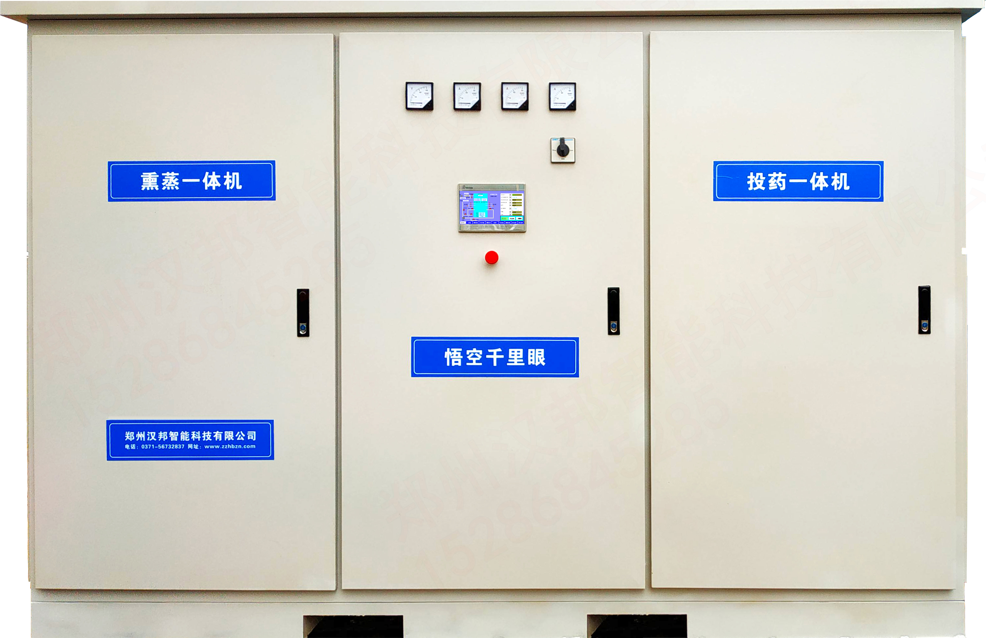 壹仟叁佰捌拾捌万圆整郑州汉邦智能科技有限公司