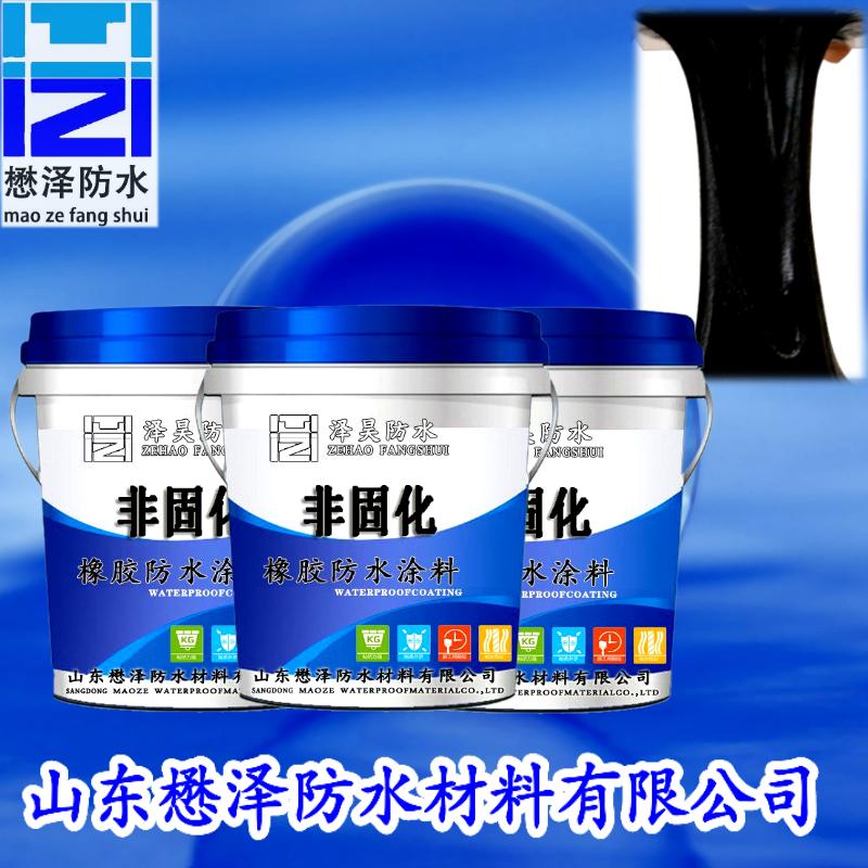 橡胶沥青防水涂料性价比高 防水涂料无毒无害环保 懋泽出售