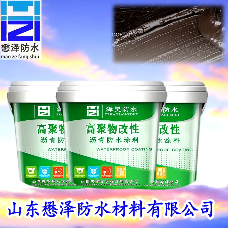 山东厂家批发高聚物改性沥青防水涂料  环保型地下室用防水涂料