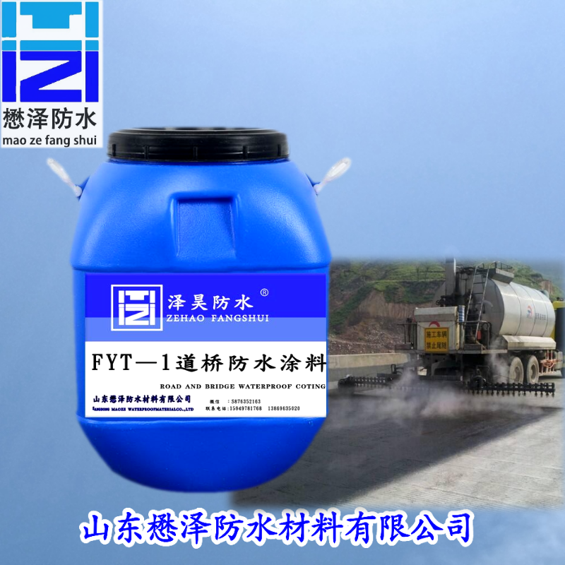 道桥改性沥青防水涂料  纤维增强型桥面防水涂料  可定制 价格实惠