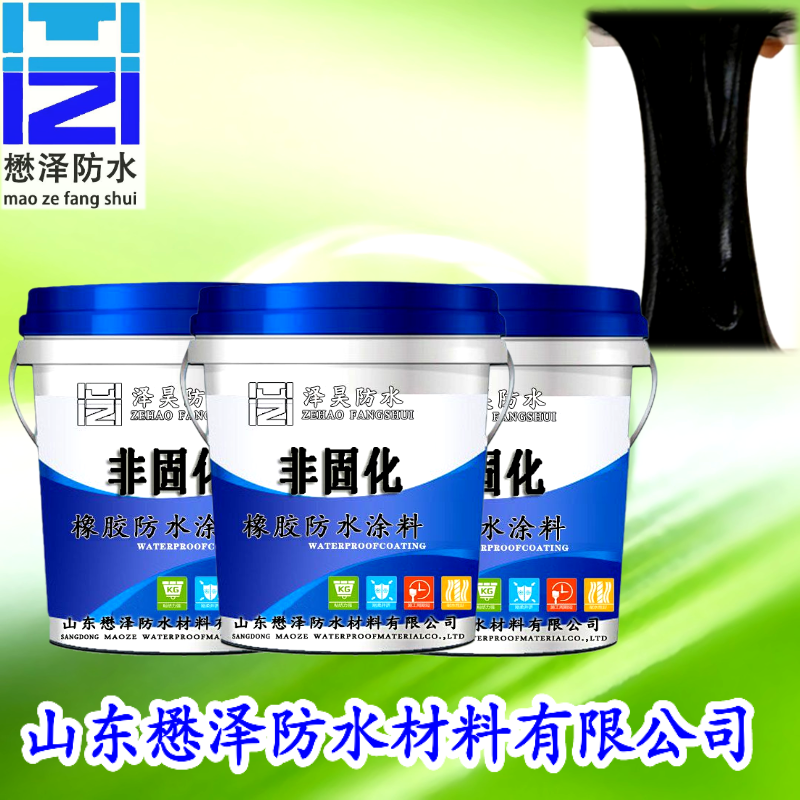 厂家批发非固化橡胶沥青防水涂料  聚氨酯防水涂料 效果好 规格全