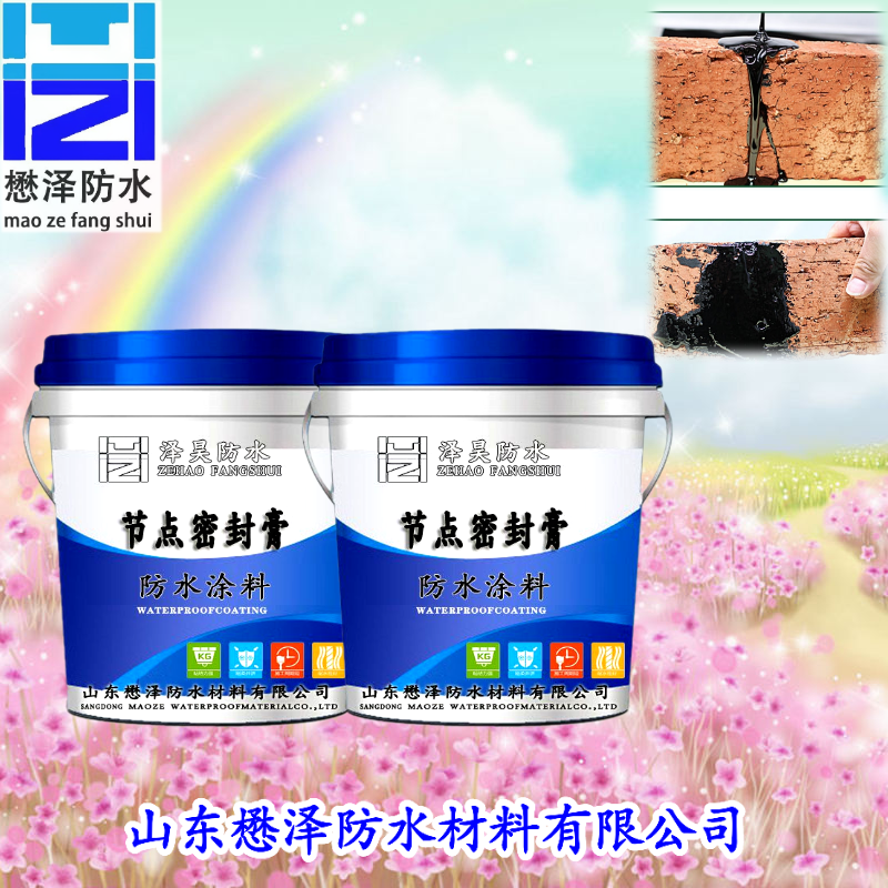 常年供应屋面施工用防水补漏材料 节点防水密封膏  高弹性节点密封防水膏