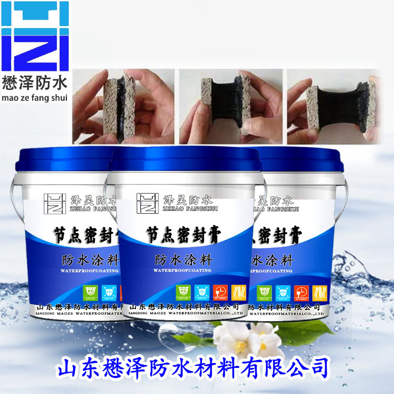 长期出售房屋缝隙节点密封膏  CPS节点防水密封膏  效果好 施工简单