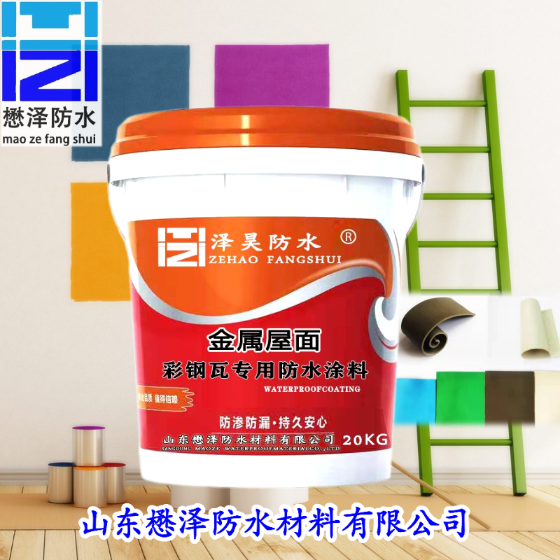长期出售金属屋面彩钢瓦防水涂料  彩钢瓦翻新喷漆  铁皮车间防水材料 