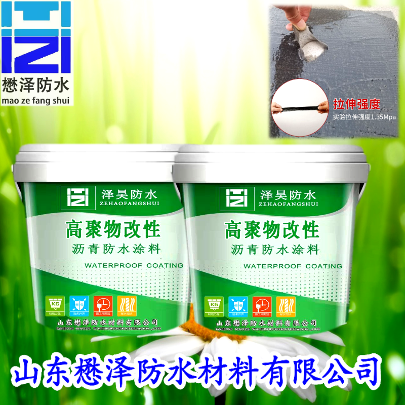 厂家批发销售高聚物改性沥青防水涂料  懋泽防水改性沥青防水涂料 欢迎选购
