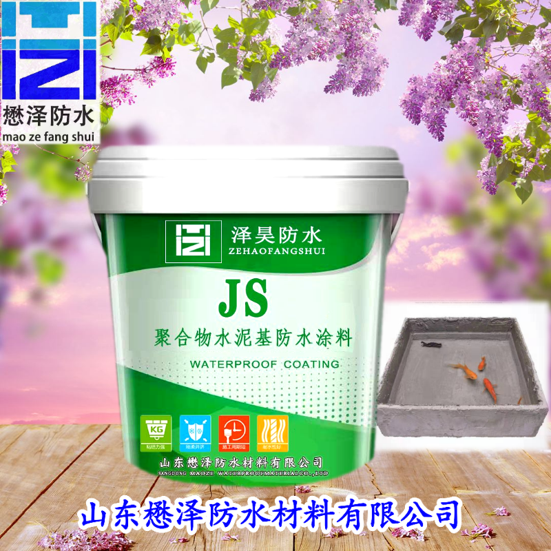 长期供应JS聚合物水泥基防水涂料 聚合物水泥基防水涂膜 JS防水涂料 价格实惠