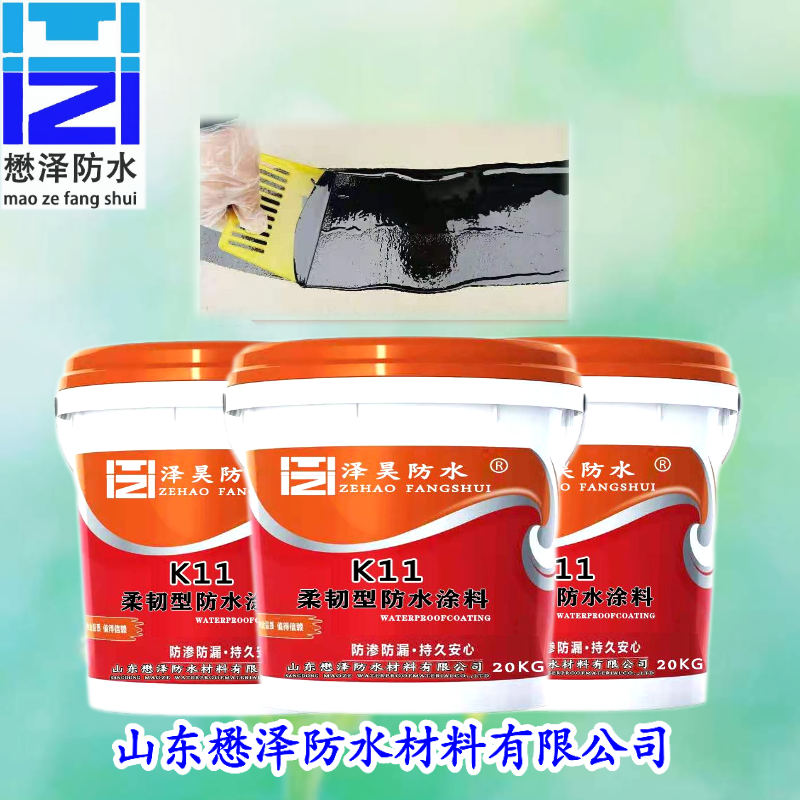 厂家出售卫生间外墙防水涂料 柔韧性k11防水涂料  价格实惠