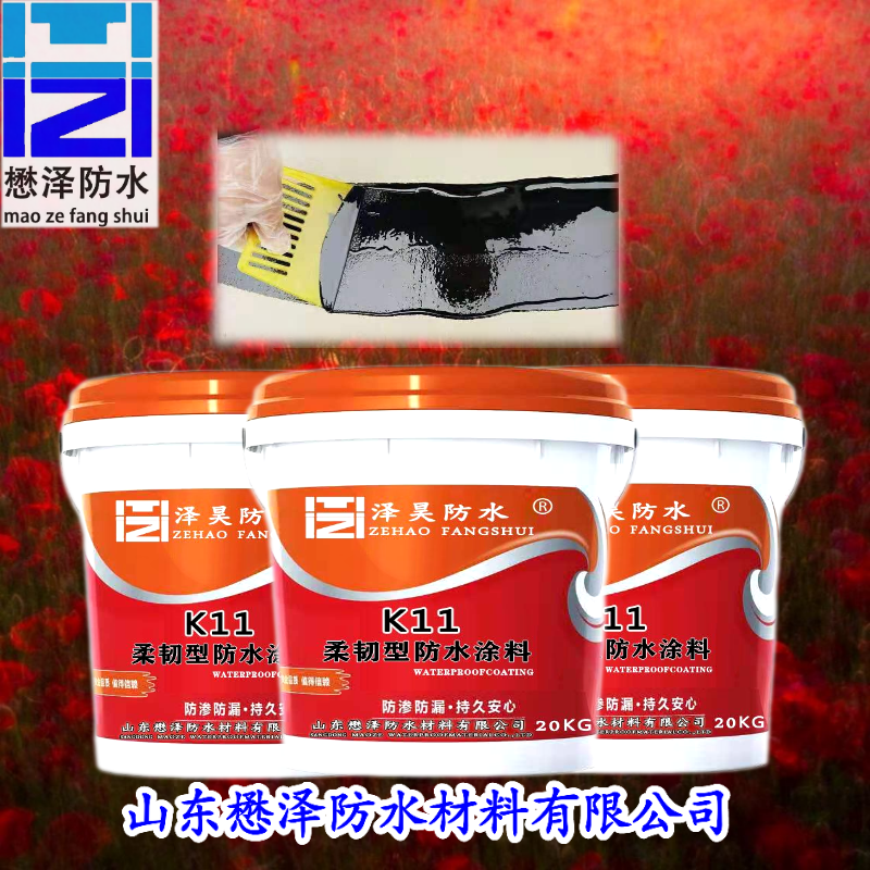 批发建筑外墙用K11通用型防水涂料   刚性柔性k11防水涂料  期待咨询