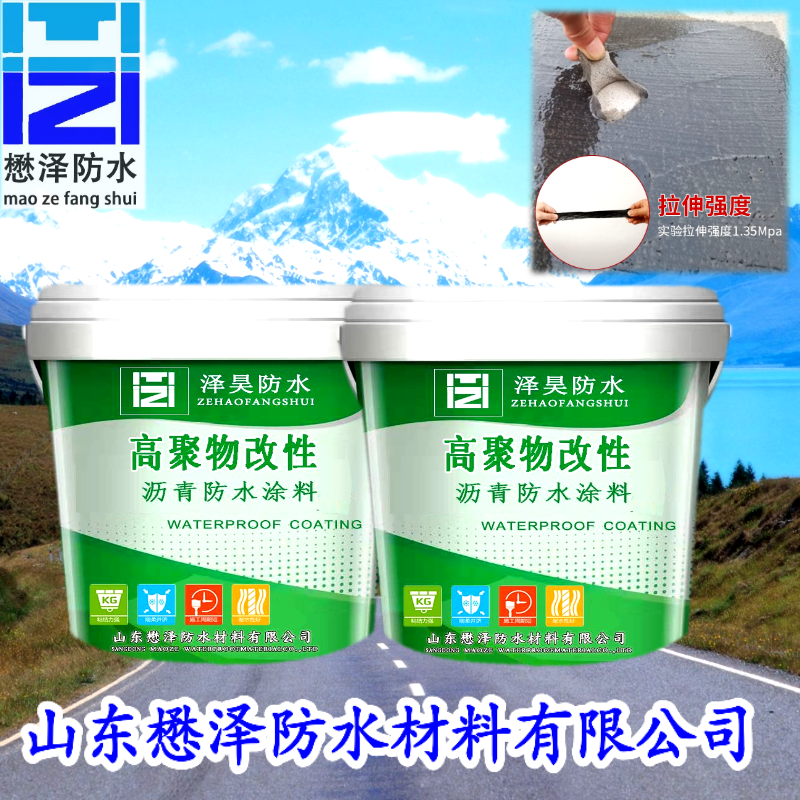 懋泽加工出售高聚物改性沥青防水涂料    建筑工程施工用改性沥青防水涂料 欢迎咨询