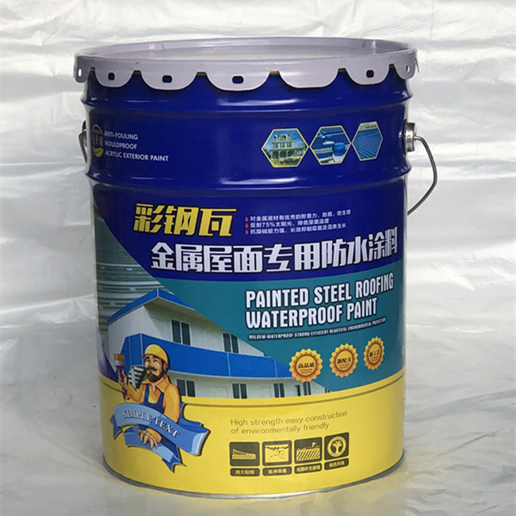 大量出售外露彩钢屋面防水涂料  金属屋面用防水涂料