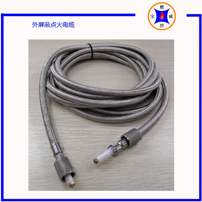 宝威燃控外屏蔽高压点火电缆BWDL 耐磨抗腐蚀