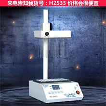慧采高温氮吹仪 数显浓缩氮吹仪 圆形水浴氮吹仪货号H2533