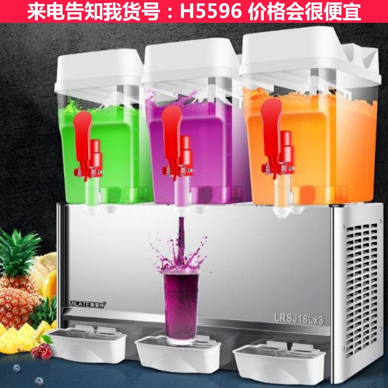 慧采冷饮机LPC18*3 冷饮果汁机 东贝 冷饮机 三缸单冷果汁货号H5596