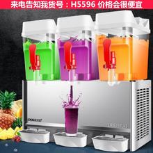 慧采冷饮机LPC18*3 冷饮果汁机 东贝 冷饮机 三缸单冷果汁货号H5596