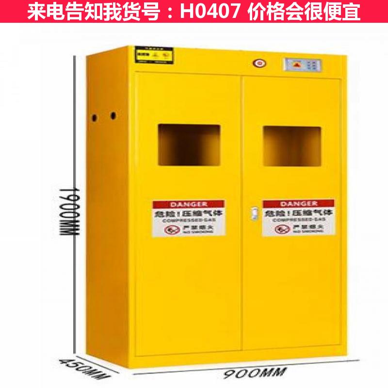 慧采标准气瓶柜 危险气瓶柜 气瓶柜固定架货号H0407