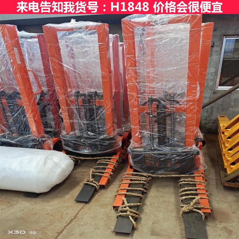 慧采山推叉车 3吨电子叉车秤 1T手动液压车堆高车  车升降叉车货号H1848