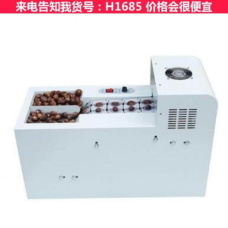慧采卧式机 板栗切口机 食品机械板栗开口机货号H1685