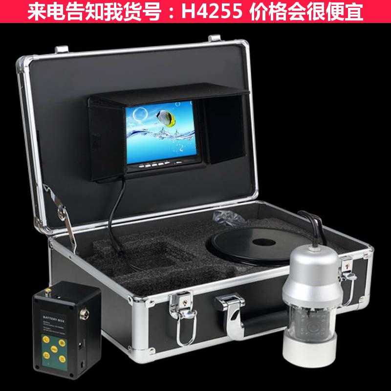 慧采水下高清摄像机 水下摄像机捕鱼器 高清红外水下摄像机货号H4255