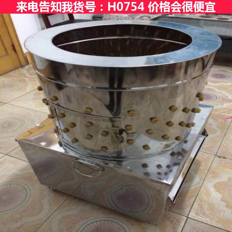 慧采全自动鸡鸭脱毛机 鹅专用脱毛机 50型家禽脱毛机货号H0754
