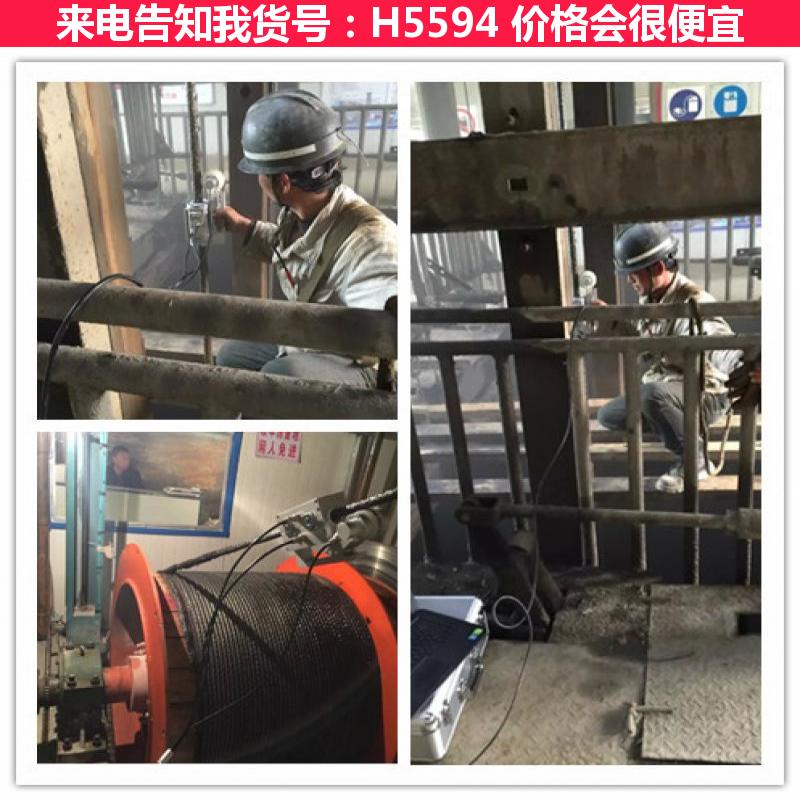 慧采gndt钢丝绳探伤仪 数字超声探伤仪 便携式式超声波探伤仪货号H5594