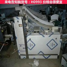 慧采手摇饺子皮机 手动饺子皮机 商用饺子皮机货号H0993