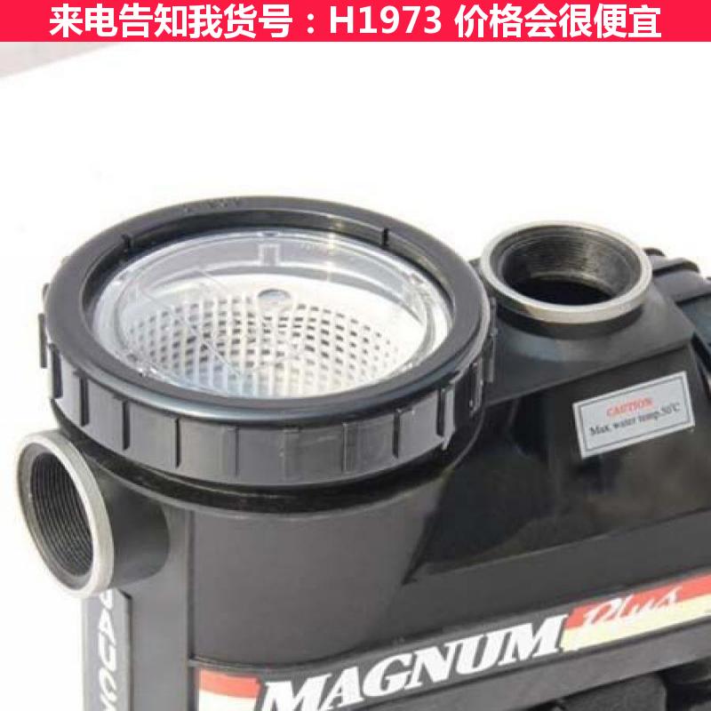 慧采变频循环水泵 供暖循环水泵 泳池泵货号H1973