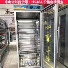 慧采单门醒发箱 面团发酵箱 冷冻发酵箱货号H5484