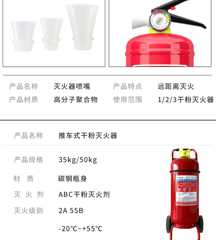 推车式25L水基型灭火器批发  水基灭火器四川成都批发