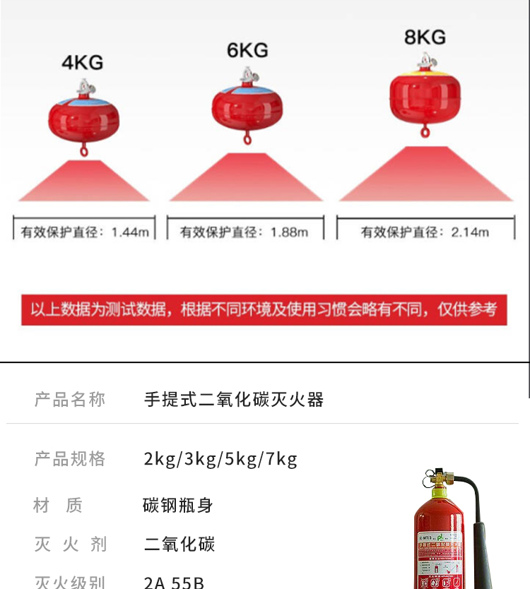 MT 成都2公斤二氧化碳灭火器手提式灭火器  厂家直销批发