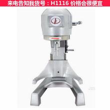德科小型全自动揉面打面机 揉面机 电动搅拌机货号H1116