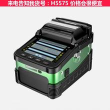 德科全自动光纤熔接机 光纤熔接机 尾纤热熔机货号H5575