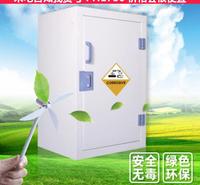 德科抽气式<em>防</em>酸柜 89x91x55<em>防</em>酸柜 89*91*55<em>防</em>酸柜货号H1786