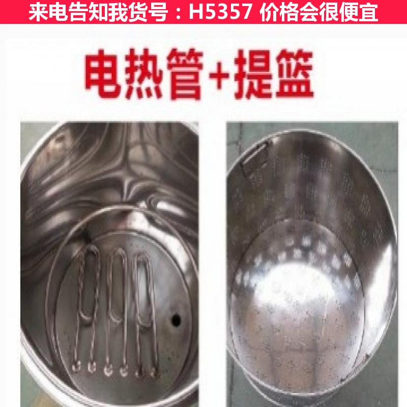 德科电热保温桶 多用煮面炉 煮面炉麻辣烫机货号H5357