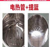 德科电热保温桶 多用煮面炉 煮面炉麻辣烫机货号H5357