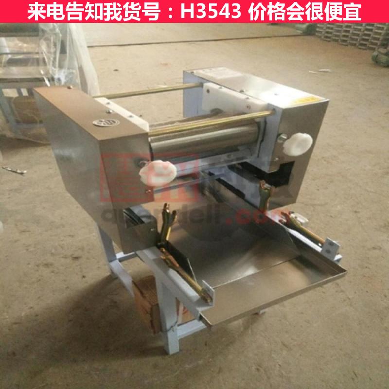 德科商用多功能面条机 商用面条机 60型压面机货号H3543