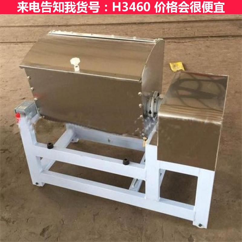 德科慧采和面机 25型和面机 不锈钢和面机货号H3460