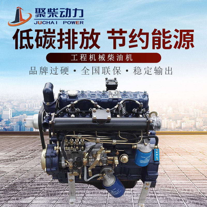 华东全柴四达ZH490Y4柴油机920/926/930装载机用40KW2400转发动机