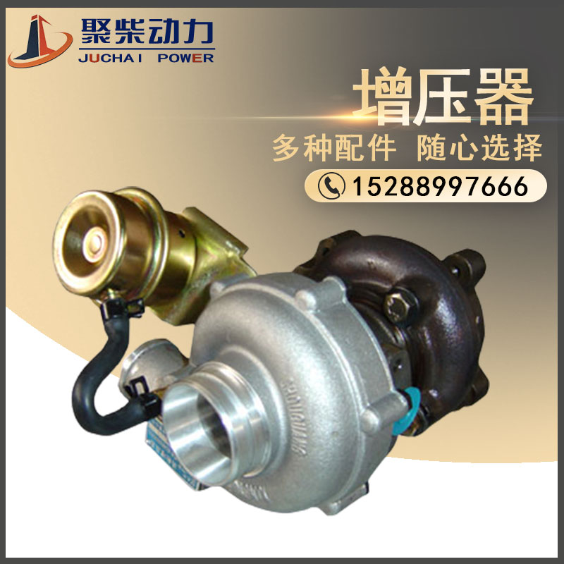 潍坊潍柴发动机增压器总成K4100ZD/R4105ZD/R6105AZLD/615增压器