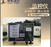 潍柴/玉柴/上柴/康明斯发动机监控仪/船用柴油机远程电子监控仪