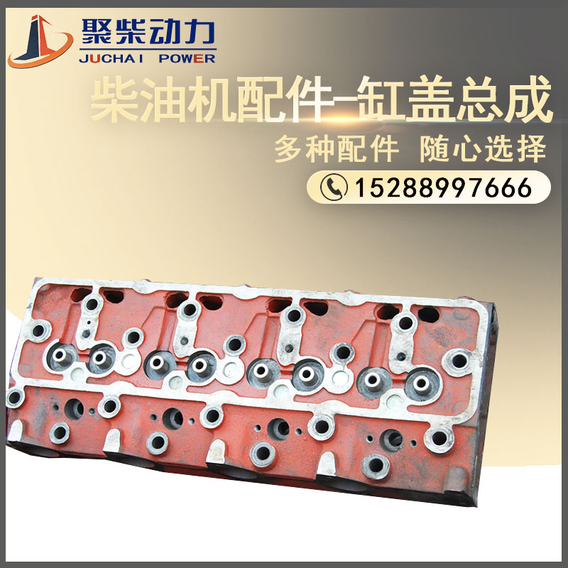 潍坊发动机配件4100/4105/6105/615/618/6126/WP10柴油机缸盖总成
