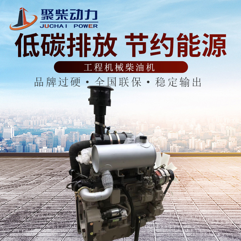 潍柴华丰/华东R4105ZY4工程机械用2400转65/70/75/80KW柴油发动机
