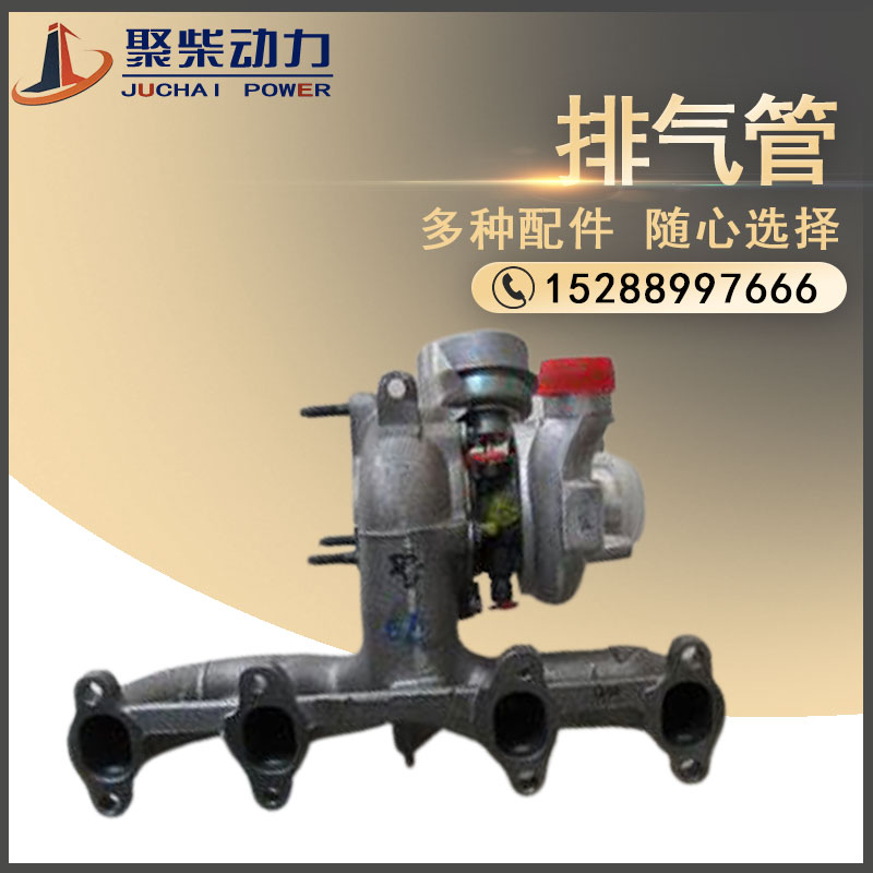 潍坊ZH4102柴油发动机排气管/K4100D柴油机配件/R4105发动机配件