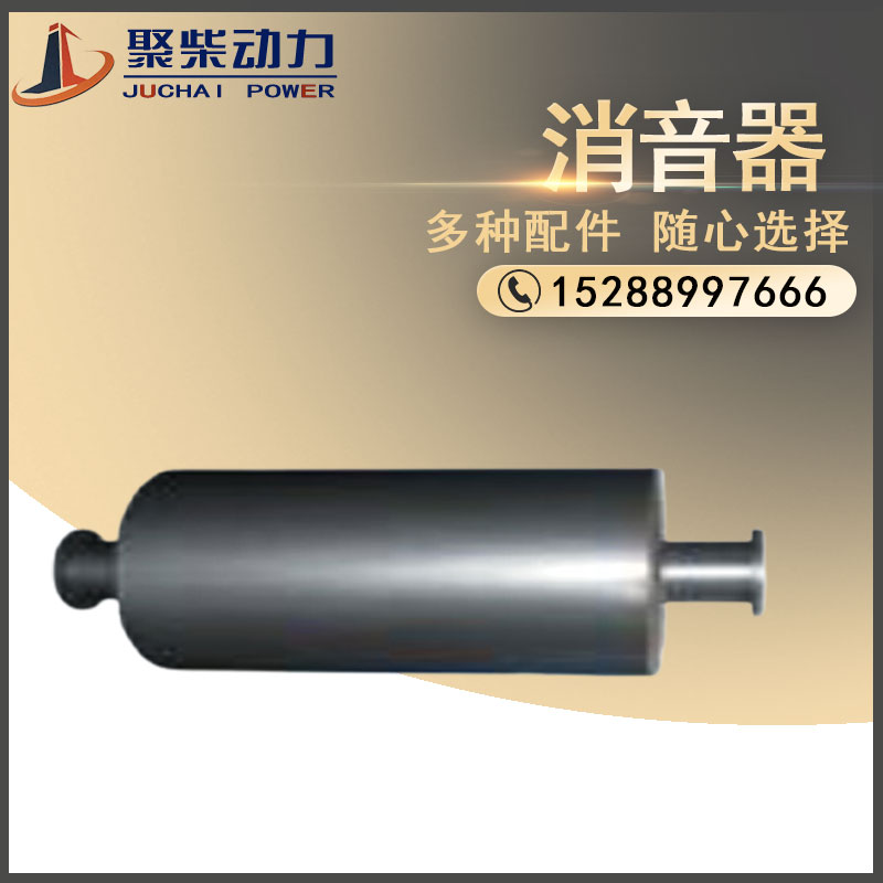 潍坊4100/4102柴油机消音器潍柴华丰/华东4105/6105发动机排气管