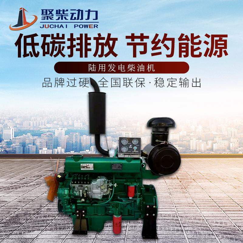 潍坊潍柴动力150KW柴油发电机组用R6105/6108/6110IZLD柴油发动机