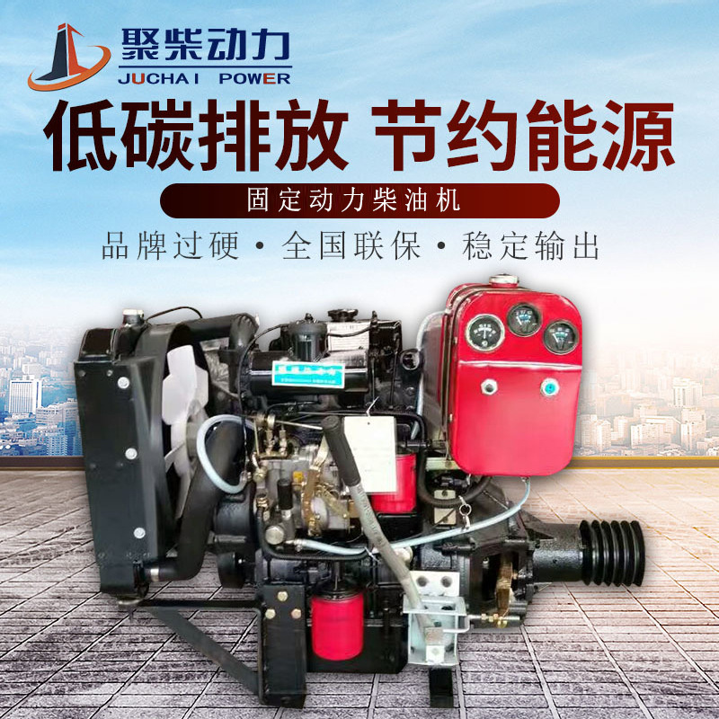 华东云内全柴卡特锡柴490柴油机30/40/50马力发动机小型渔船用490
