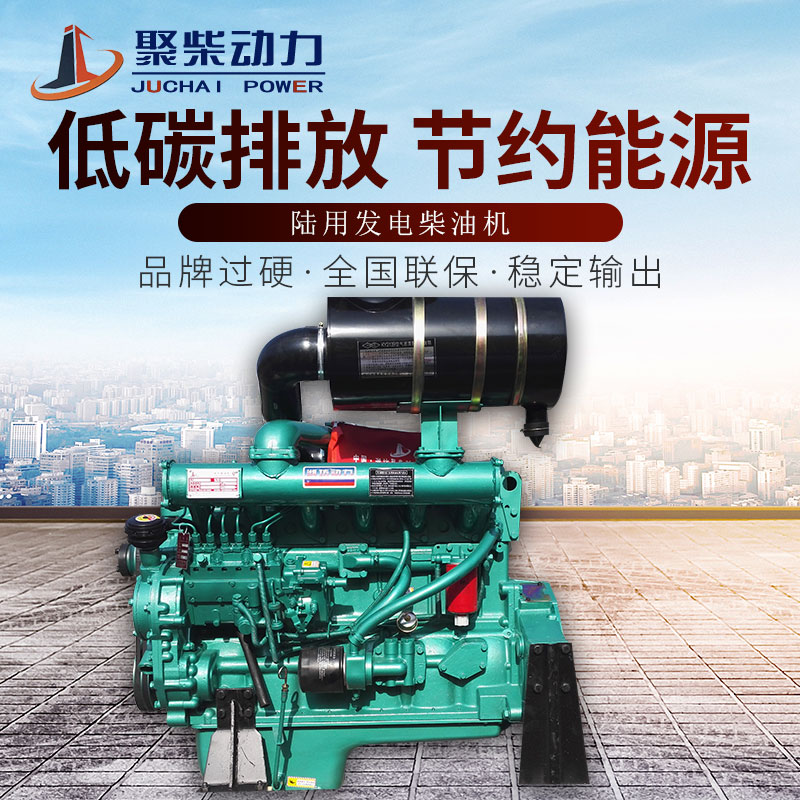 潍坊长松/长兴/恒通/沃泰75/84/90KW发电机组用R6105ZD柴油发动机