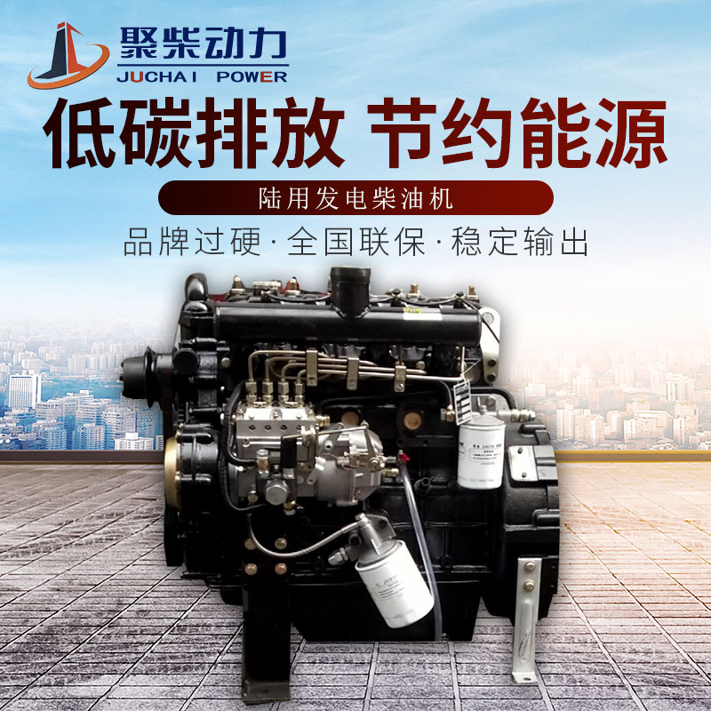 潍坊华东卡特华申华坤长兴490D柴油机发电机组用20/25/30KW发动机