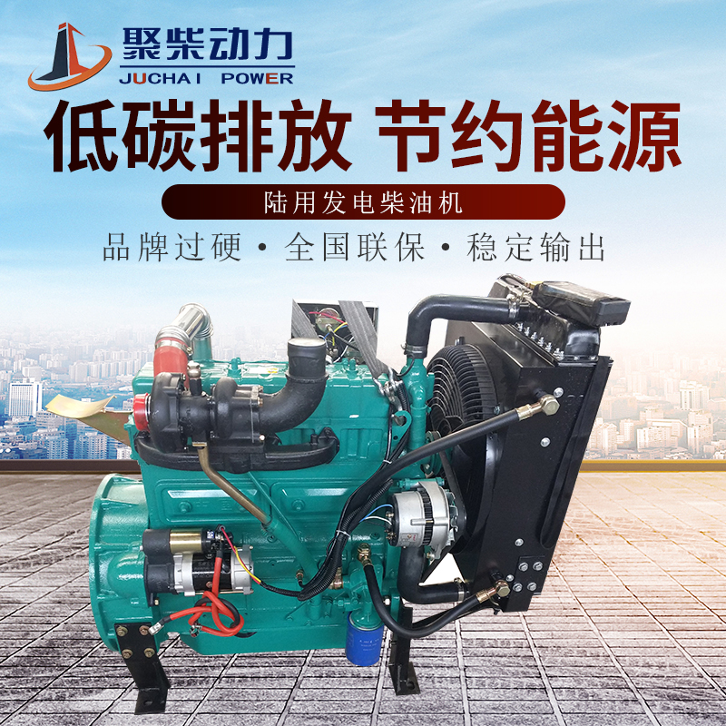 潍坊ZH4105ZD40/50KW发电机组用50/60/70马力柴油发电机