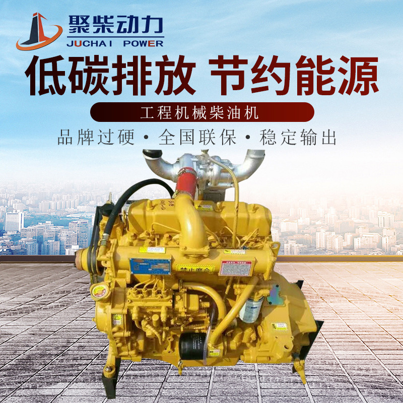潍坊潍柴动力R4105ZY4工程机械用柴油发动机75KW/千瓦/马力柴油机