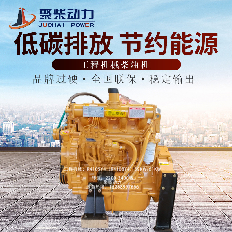 潍坊R4105/4108Y4装载机用柴油机70/80/90KW/千瓦/马力柴油发动机